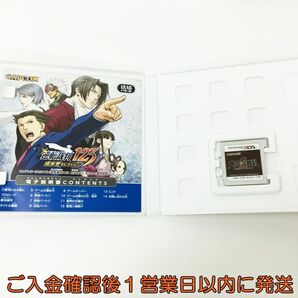 【1円】3DS 逆転裁判123 成歩堂セレクション 限定版 ゲームソフト ドラマCDケース傷あり J04-661rm/F3の画像4