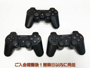 【1円】PS3 純正 ワイヤレスコントローラー DUALSHOCK3 未検品ジャンク まとめ売り 3個セット F07-376yk/F3