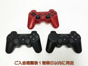 【1円】PS3 純正 ワイヤレスコントローラー DUALSHOCK3 未検品ジャンク まとめ売り 3個セット F07-370yk/F3