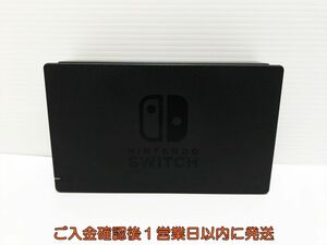 【1円】任天堂 純正 Nintendo Switch Dock ドック HAC-007 ニンテンドースイッチ 動作確認済 K05-461yk/F3