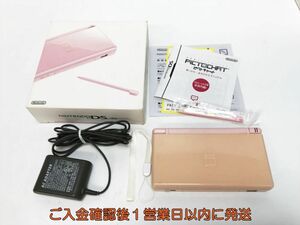 【1円】ニンテンドーDSLite 本体/箱 セット ノーブルピンク 任天堂 USG-001 未検品ジャンク DS Lite H09-100yk/F3