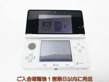 【1円】ニンテンドー3DS 本体 ホワイト 任天堂 CTR-001 初期化/動作確認済 3DS 傷あり L05-484tm/F3_画像4