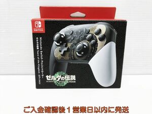 【1円】任天堂 純正 Nintendo Switch Pro コントローラー ゼルダの伝説 未検品ジャンク L01-422tm/F3