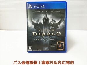 PS4 Diablo III Lee pa-ob soul z Ultimate i- Bill edition PlayStation 4 game soft 1A0116-943ka/G1