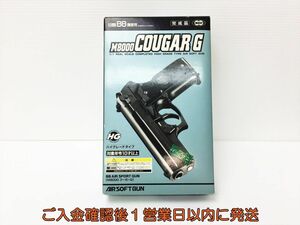 【1円】東京マルイ エアガン M8000 クーガーG ハードグレードタイプ 完成品 箱付き 動作確認済 弾欠品 H04-415rm/F3