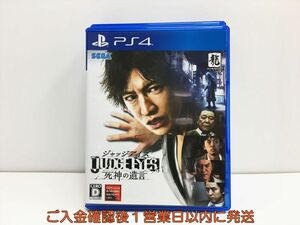 PS4 JUDGE EYES (ジャッジ アイズ) :死神の遺言 プレステ4 ゲームソフト 1A0112-061mk/G1