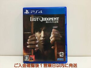 PS4 LOST JUDGMENT:裁かれざる記憶 プレステ4 ゲームソフト 1A0112-063mk/G1