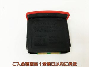 [1 jpy ] nintendo Nintendo 64 memory enhancing pack NUS-007 not yet inspection goods Junk H02-706rm/F3