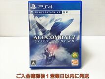 PS4 ACE COMBAT? 7: SKIES UNKNOWN プレステ4 ゲームソフト 1A0116-941ka/G1_画像1