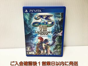 PSVITA イースVIII -Lacrimosa of DANA ゲームソフト PlayStation VITA 1A0029-073ek/G1