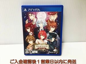 PSVITA 明治東亰恋伽 Full Moon ゲームソフト PlayStation VITA 1A0029-088ek/G1