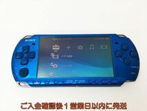 【1円】SONY Playstation Portable PSP-3000 ブルー 初期化済/未検品ジャンク バッテリーなし 裏蓋なし H02-704rm/F3_画像1