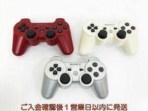 【1円】PS3 純正 ワイヤレスコントローラー DUALSHOCK3 未検品ジャンク 3個セット まとめ売り プレステ3 M05-162kk/F3