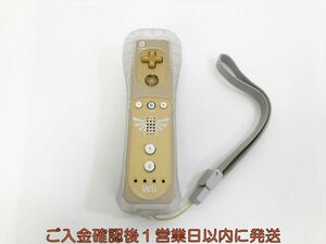 【1円】任天堂 Wiiリモコンプラス ジャケット/ストラップ付き ゼルダの伝説 カラー ゴールド 動作確認済 WiiU M05-168kk/F3