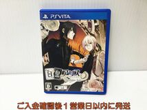 PSVITA 白と黒のアリス -Twilight line- ゲームソフト PlayStation VITA 1A0029-103ek/G1_画像1