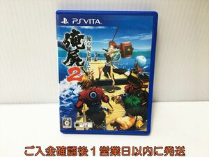 PSVITA 俺の屍を越えてゆけ2 ゲームソフト PlayStation VITA 1A0029-116ek/G1