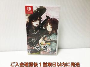 【1円】switch 剣が君 for S ゲームソフト 状態良好 1A0030-010ek/G1