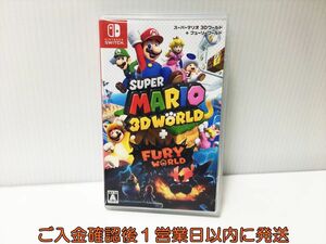 【1円】switch スーパーマリオ 3Dワールド + フューリーワールド ゲームソフト 状態良好 1A0030-023ek/G1