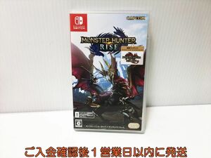 【1円】switch モンスターハンターライズ + サンブレイク セット ゲームソフト 状態良好 1A0030-032ek/G1