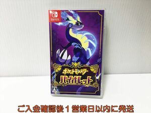 [1 jpy ]switch Pocket Monster violet game soft condition excellent 1A0030-063ek/G1