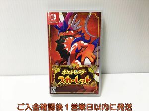 [1 jpy ]switch Pocket Monster scarlet game soft condition excellent 1A0030-065ek/G1