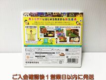 3DS トモダチコレクション 新生活 ゲームソフト 1A0019-548ek/G1_画像3