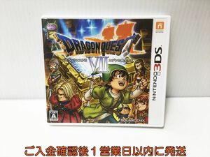 3DS ドラゴンクエストVII エデンの戦士たち ゲームソフト 1A0019-557ek/G1