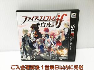 3DS Fire Emblem if Byakuya kingdom game soft 1A0019-565ek/G1