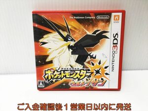 3DS ポケットモンスター ウルトラサン ゲームソフト 1A0019-577ek/G1