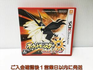 3DS Pocket Monster Ultra sun game soft 1A0019-578ek/G1