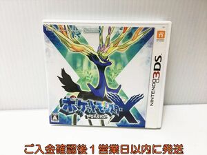 3DS ポケットモンスター X ゲームソフト 1A0019-579ek/G1