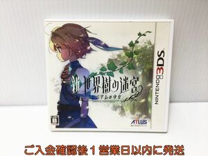 3DS 新・世界樹の迷宮 ミレニアムの少女 ゲームソフト 1A0019-585ek/G1