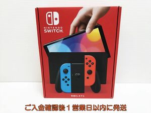  new goods nintendo have machine EL model Nintendo Switch body set neon blue / neon red Nintendo switch unused H07-650yk/G4