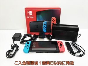 【1円】任天堂 新モデル Nintendo Switch 本体 セット ネオンレッド/ネオンブルー 初期化/動作確認済 新型 H07-652yk/G4