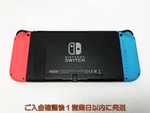 【1円】任天堂 新モデル Nintendo Switch 本体 セット ネオンレッド/ネオンブルー 初期化/動作確認済 新型 H07-653yk/G4_画像4