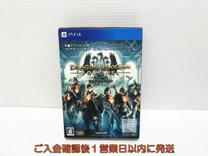 【1円】PS4 ドラゴンズドグマ オンライン リミテッドエディション プレステ4 ゲームソフト H07-658yk/F3