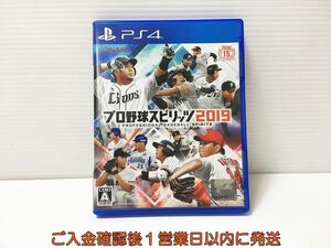 PS4 プロ野球スピリッツ2019 プレステ4 ゲームソフト 1A0116-977ka/G1