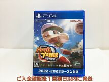 PS4 Playstation 4版 eBASEBALLパワフルプロ野球2022 プレステ4 ゲームソフト 1A0112-040mk/G1_画像1