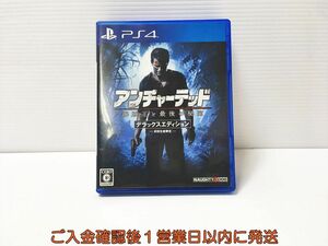 PS4 アンチャーテッド 海賊王と最後の秘宝 デラックスエディション プレステ4 ゲームソフト 1A0116-968ka/G1