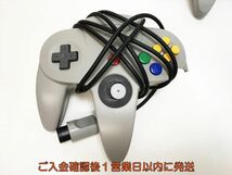 【1円】任天堂 ニンテンドー64 N64 コントローラー 3個セット ゲーム機周辺機器 まとめ売り 未検品ジャンク F08-1047yk/F3_画像4