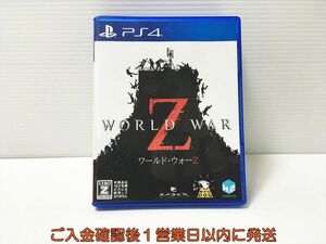 PS4 WORLD WAR Z プレステ4 ゲームソフト 1A0116-975ka/G1