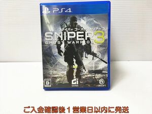 PS4 スナイパー ゴーストウォリアー3 プレステ4 ゲームソフト 1A0116-948ka/G1