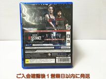 PS4 BIOHAZARD RE:3 Z Version プレステ4 ゲームソフト 1A0116-944ka/G1_画像3