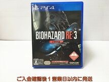 PS4 BIOHAZARD RE:3 Z Version プレステ4 ゲームソフト 1A0116-944ka/G1_画像1