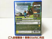 PS4 Minecraft: PlayStation 4 Edition プレステ4 ゲームソフト 1A0116-955ka/G1_画像3