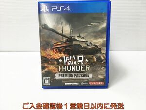 PS4 War Thunder premium package PlayStation 4 game soft 1A0116-958ka/G1