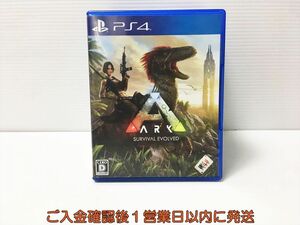 PS4 ARK: Survival Evolved プレステ4 ゲームソフト 1A0116-964ka/G1