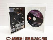 【1円】PS3 バイオハザード リベレーションズ2 ゲームソフト 1A0318-457hk/G1_画像2