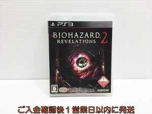 【1円】PS3 バイオハザード リベレーションズ2 ゲームソフト 1A0318-457hk/G1