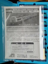 ★マイクロエース★A-5650★485系3000★特急北越9両セット★動作未確認★車輌美品★MICRO ACE★Nゲージ★リニューアル485系特急北越_画像7